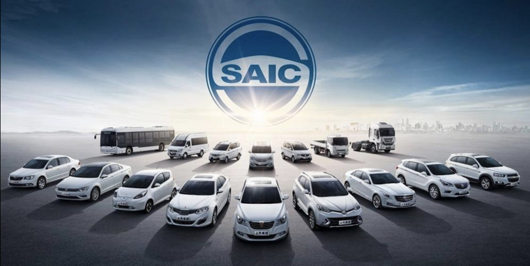 SAIC - hãng xe hàng đầu Trung Quốc sắp vào thị trường Việt Nam. ảnh 1