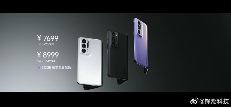 OPPO ra mắt điện thoại màn hình gập, nhỏ như iPhone 13 mini, giá chưa đến 30 triệu Đồng ảnh 4