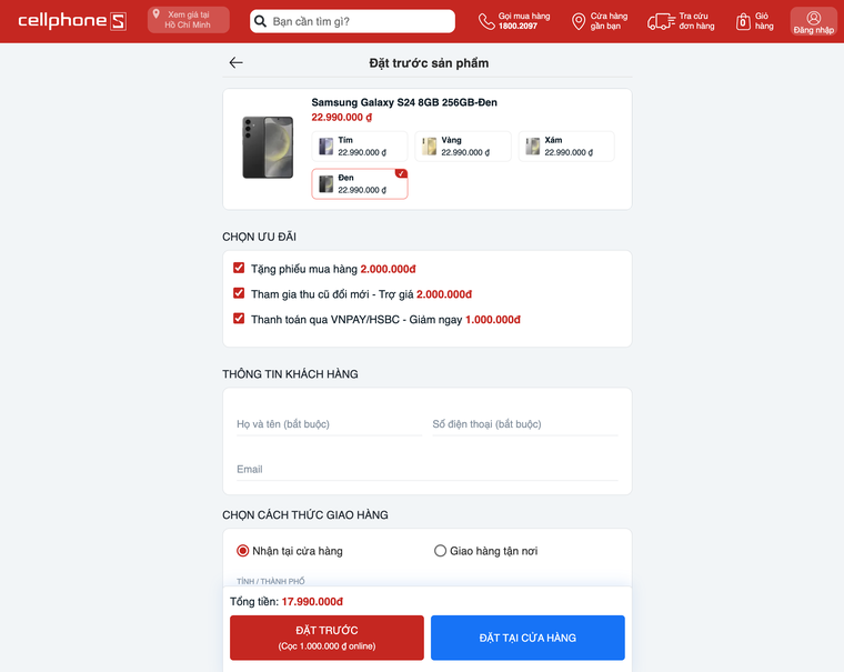 Samsung Galaxy S24, vừa ra mắt đã loạn giá bán, người dùng không biết mua thế nào để không bị "hớ" ảnh 4