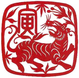 Tử vi vận hạn, tài lộc Bính Thân 2016 người tuổi Dần ảnh 1