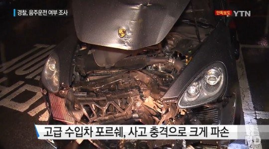 Gây tai nạn, danh hài nổi tiếng Hàn Quốc bỏ trốn, để lại xe 2 tỷ ảnh 4