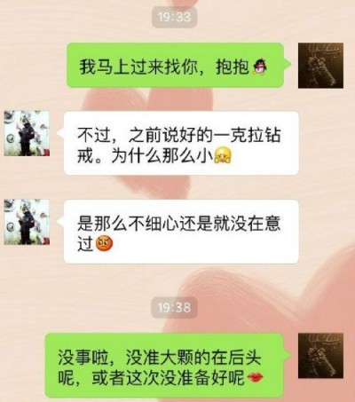 Cầu hôn hoành tráng nhưng vẫn bị từ chối vì nhẫn kim cương quá bé ảnh 4