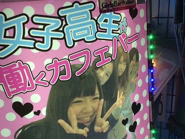 Góc tối trong hoạt động mại dâm nữ sinh trá hình ở Nhật Bản ảnh 3