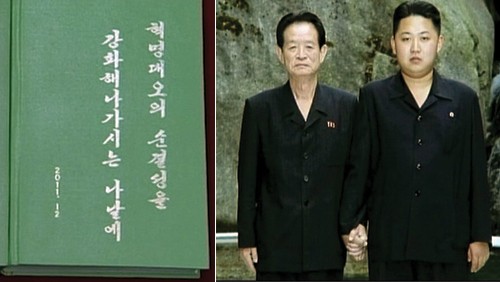 Những cái chết bí ẩn của quan chức Triều Tiên trong 10 năm qua ảnh 2