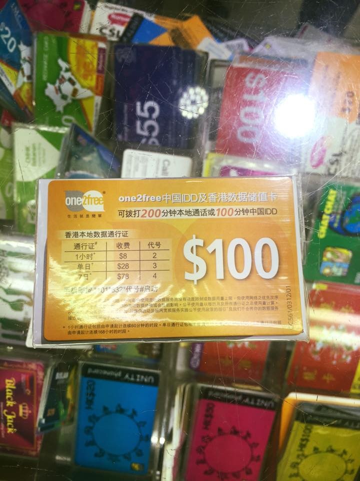 Kinh nghiệm du lịch Hồng Kông 6 ngày 5 đêm chỉ với 15 triệu đồng ảnh 4