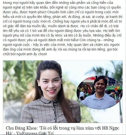 Con gái NS An Thuyên bị 'hăm dọa' vì mời Hà Hồ tham gia đêm nhạc ảnh 3