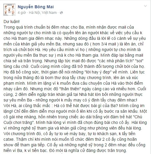 Con gái NS An Thuyên bị 'hăm dọa' vì mời Hà Hồ tham gia đêm nhạc ảnh 2