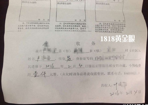 Bé trai sống sót kỳ diệu sau 15 giờ trong tủ đông lạnh ảnh 2