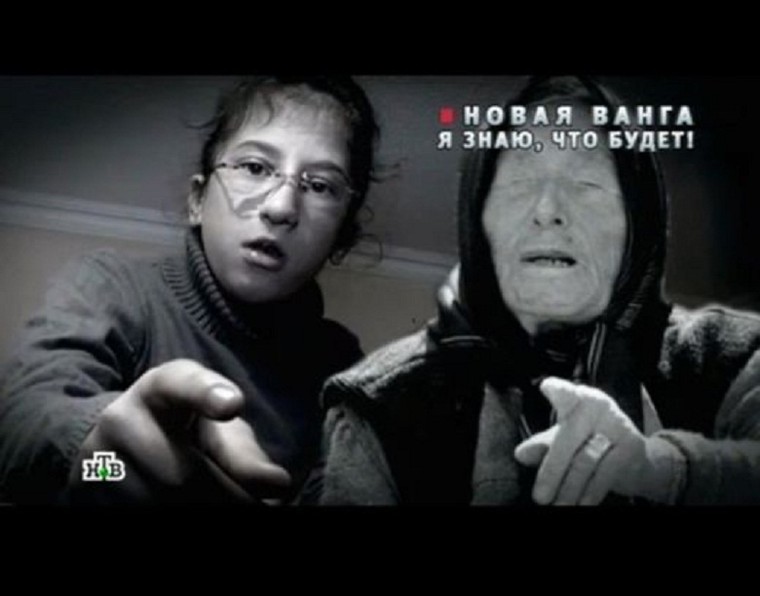 Xuất hiện hậu duệ của nhà tiên tri mù Vanga tại Pháp ảnh 3