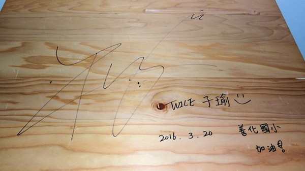 35 cảnh sát hộ tống một sao Hàn thi tốt nghiệp cấp hai ảnh 5