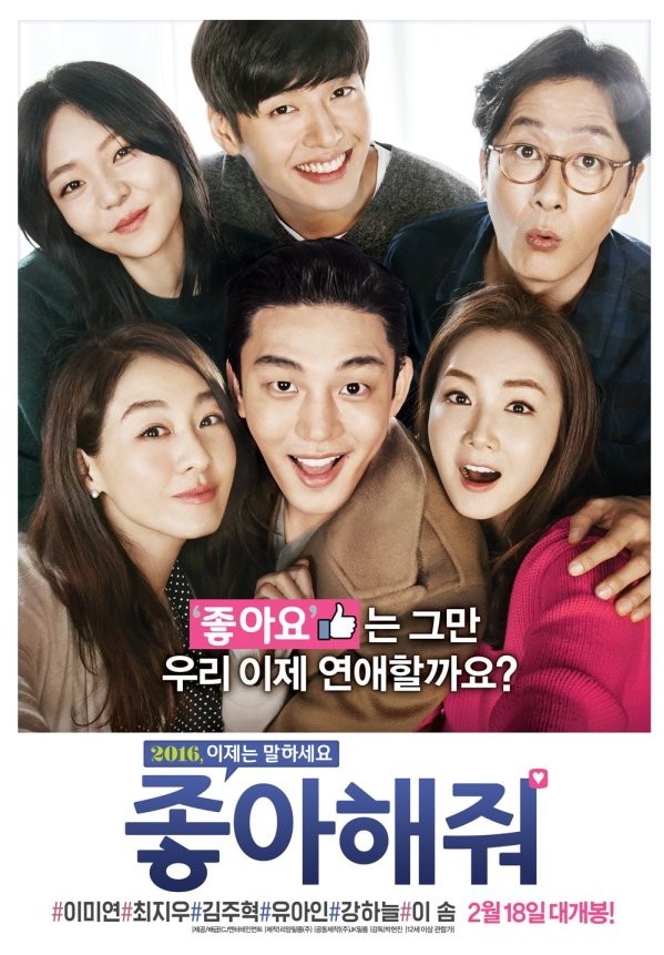 Tháng 3, Phim của Ngọc Trinh chạy đua cùng loạt bom tấn Hollywood ảnh 6