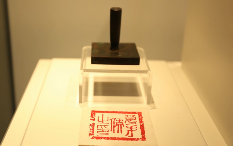 Chiêm ngưỡng “Bảo vật quốc gia - Những kiệt tác di sản tại TP.HCM” ảnh 4