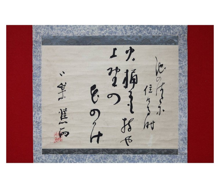 Thể thơ ngắn nhất thế giới thường dùng thủ pháp “lấy động tả tĩnh” đúng không?