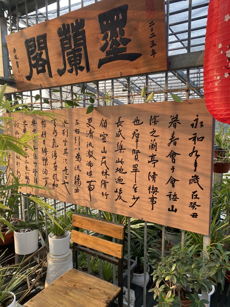 Thư pháp gia Nam Phong Bùi Hải Nam - Gìn giữ mạch ngầm văn hóa từ nét chữ xưa ảnh 5