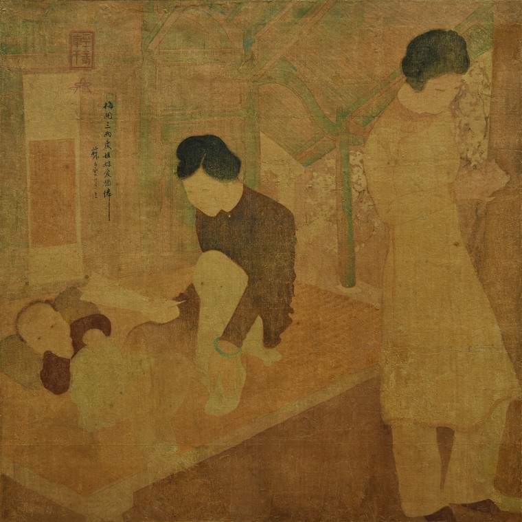 Nhìn lại di sản của họa sĩ, liệt sĩ Tô Ngọc Vân qua trưng bày chuyên đề đặc biệt ảnh 3