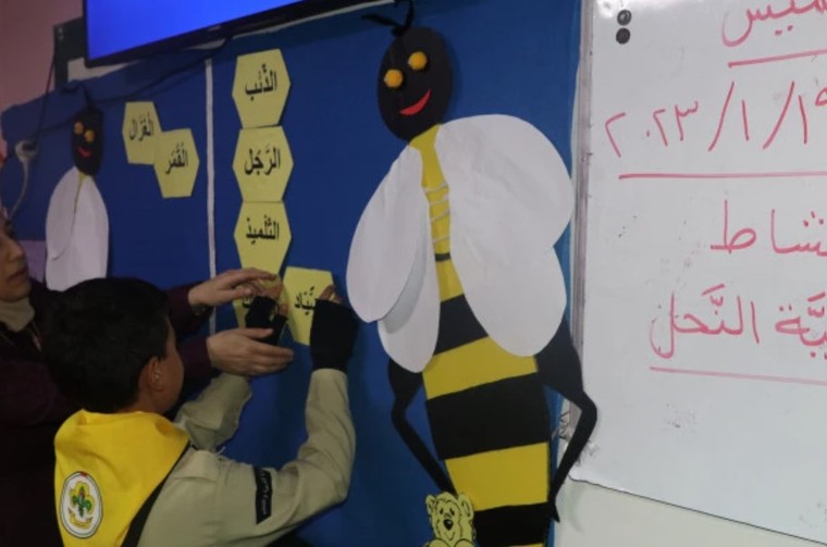 UNESCO: Tạo hứng thú học tập cho trẻ em Palestine thông qua Chương trình Phục hồi Dài hạn ảnh 1