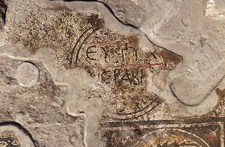 Các nhà khảo cổ Israel phát hiện khu dinh thự xa hoa 1.600 năm tuổi ảnh 1