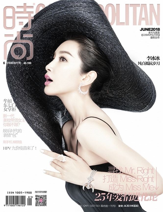 Sắc vóc quên tuổi của người đẹp U50 Lý Băng Băng ảnh 1