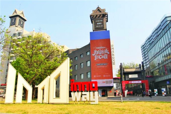 Cuộc sống không ngủ, không sex ở 'Thung lũng Silicon Trung Quốc' ảnh 4