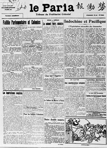 Tìm lại dấu chân Người: Bôn ba đi tìm ‘hình đất nước’ ảnh 3