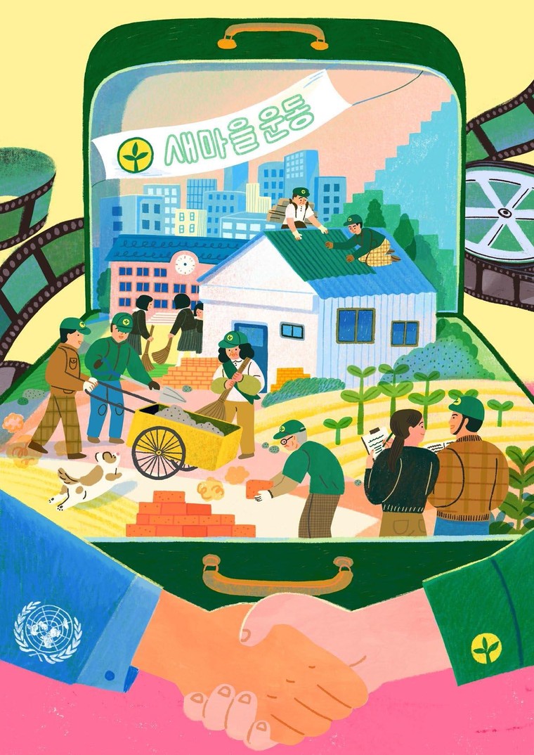 UNESCO xây dựng sách di sản thế giới cho trẻ em ảnh 1