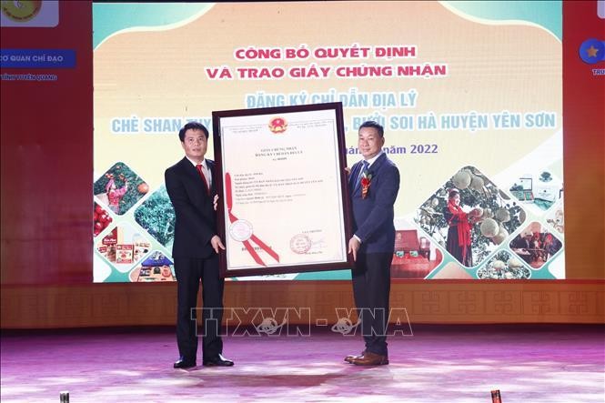 Khai mạc Hội chợ Thương mại - Du lịch Tuyên Quang năm 2022 ảnh 1