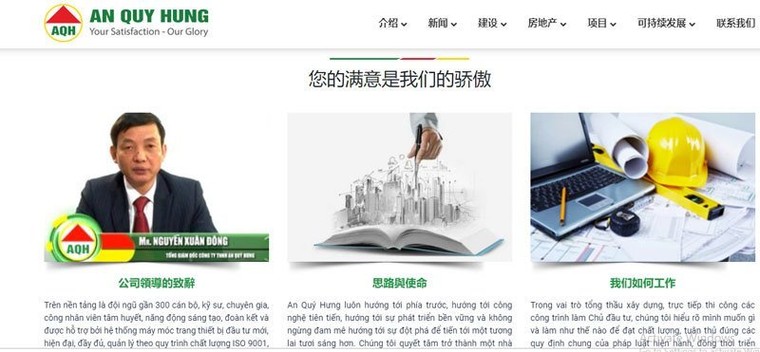 Thâu tóm Vinaconex: Thương vụ ngàn tỷ, toan tính của đại gia bí ẩn ảnh 2