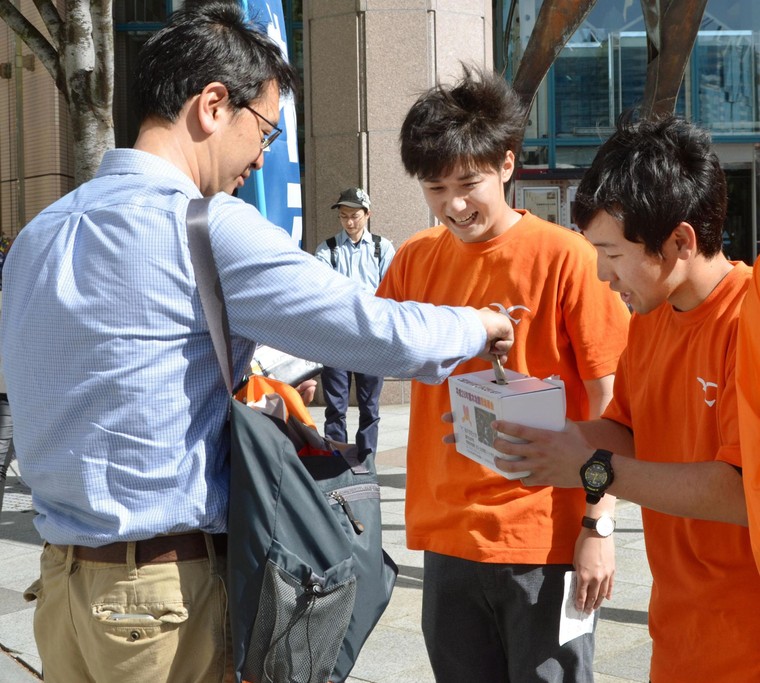 Bắt đầu từ Kobe ảnh 6