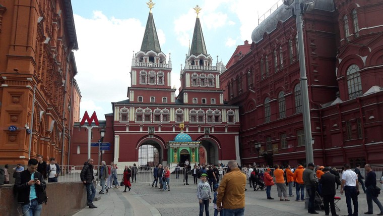 Điện Kremlin và Quảng trường Đỏ ảnh 1