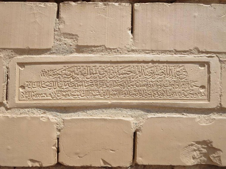 Thành cổ Babylon ảnh 4