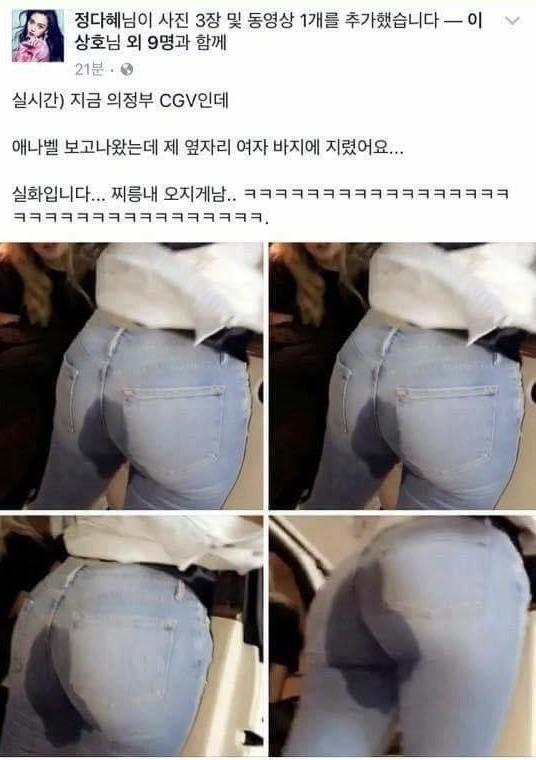 Phim ma Annabelle kinh hoàng đến nỗi khán giả Hàn... “tè” ra quần ảnh 1