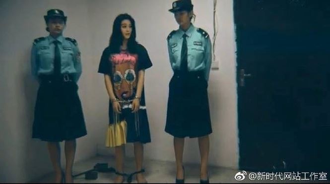 Phạm Băng Băng và quản lý bị bắt giữ ảnh 1