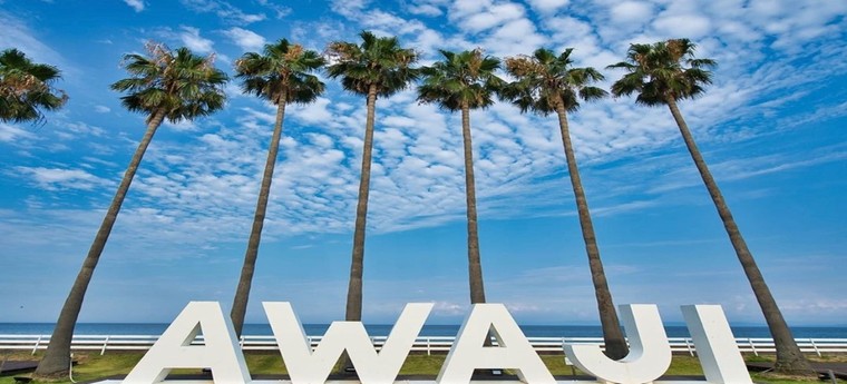 Người Nhật xúc tiến du lịch chỉ bằng... một củ hành ảnh 3