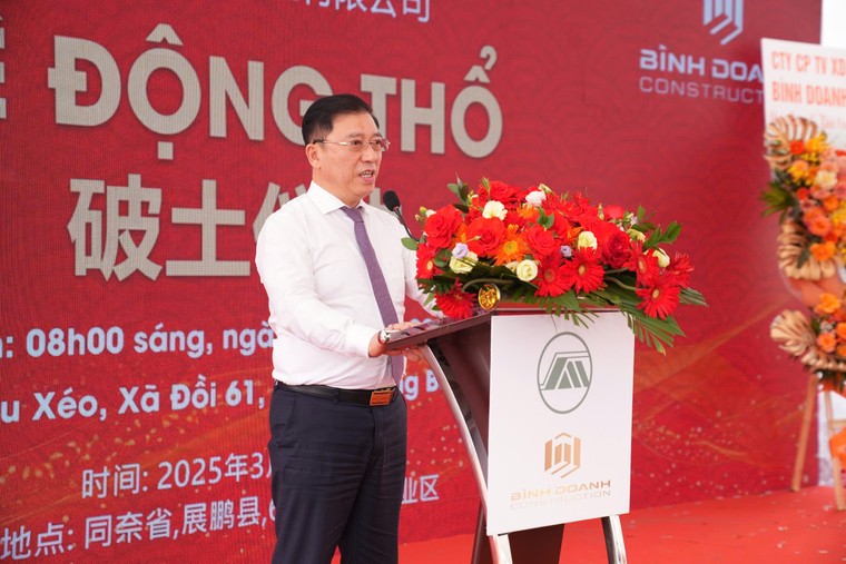 Công ty TNHH Shing Mark Vina khởi công dự án mới, tạo việc làm cho hàng ngàn công nhân Đồng Nai ảnh 3