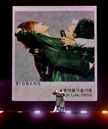 Huyền thoại K-Pop BIGBANG sẽ biểu diễn tại Sân vận động quốc gia Mỹ Đình trong chuyến lưu diễn thế giới kỉ niệm 20 năm ảnh 2