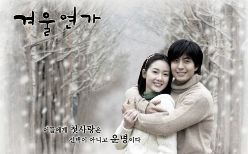 Dàn diễn viên 'Thành thật với tình yêu' sau 17 năm ảnh 3