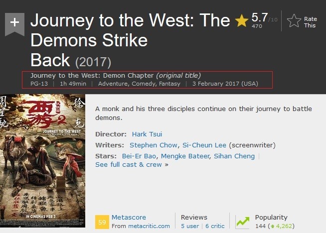 ‘Tây du ký 2’ đầy bạo lực, tình dục nhưng không cấm trẻ em ảnh 1