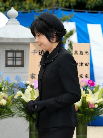 Cuộc sống sau khi từ bỏ thân phận của công chúa Nhật ảnh 1