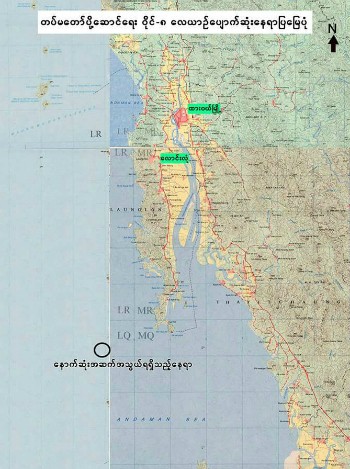 Myanmar tìm thấy thi thể và mảnh vỡ máy bay trên biển ảnh 1