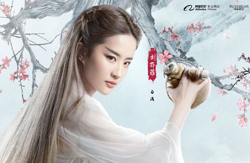 Lưu Diệc Phi được chọn là 'đệ nhất mỹ nhân cổ trang' ảnh 2