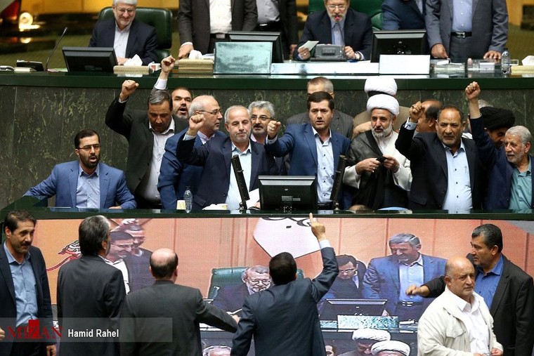 Nghị sĩ Iran đốt cờ Mỹ phản đối Tổng thống Trump ảnh 1