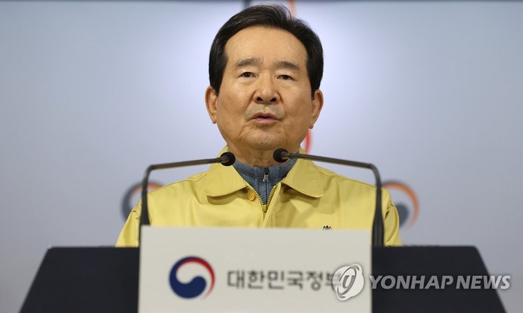 'Hàn Quốc đang bước vào tình huống nghiêm trọng' ảnh 1