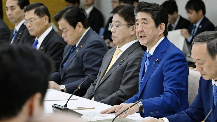 Phụ huynh Nhật Bản sốc trước thông báo đóng cửa trường học ảnh 1