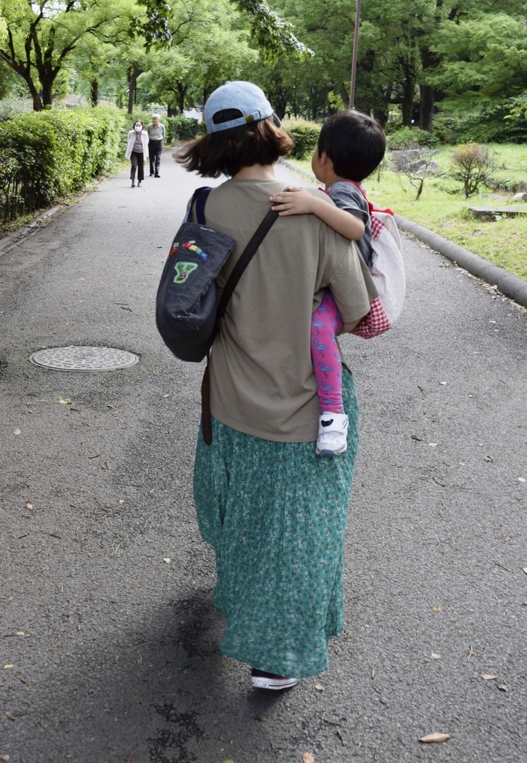 Nhật Bản đẩy mạnh bình đẳng giới ảnh 1