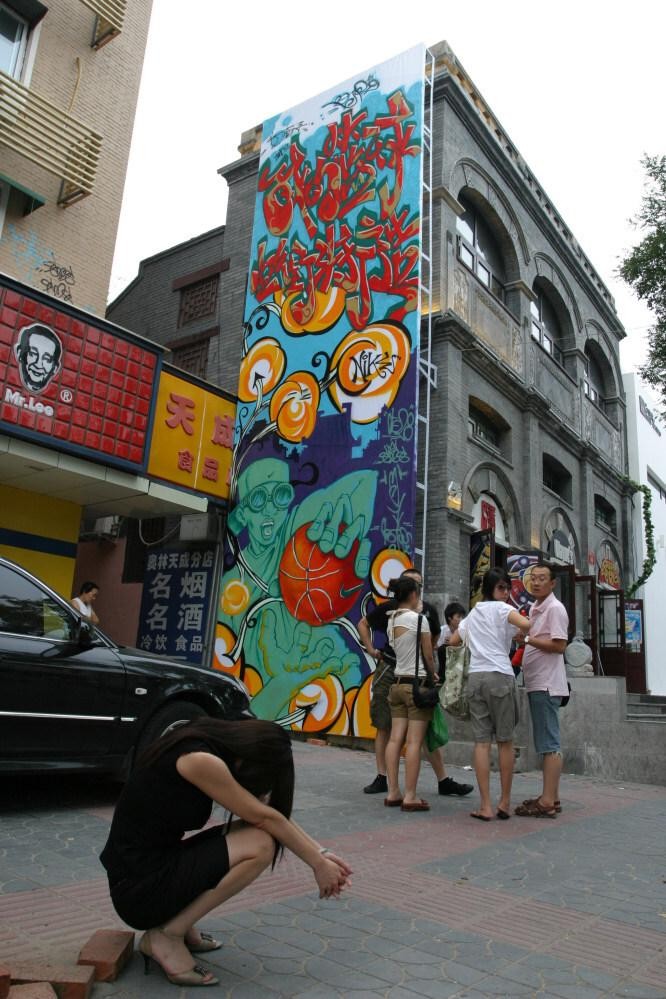 Phong trào graffiti tại Bắc Kinh ảnh 4