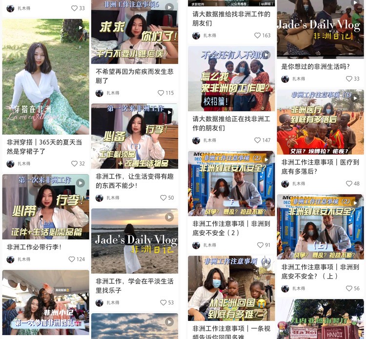 Giới trẻ Trung Quốc đổ xô tới châu Phi lập nghiệp ảnh 1