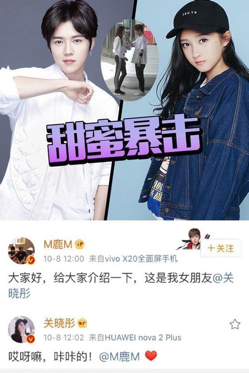 Thần tượng hẹn hò, fan cuồng dọa tự tử ảnh 1