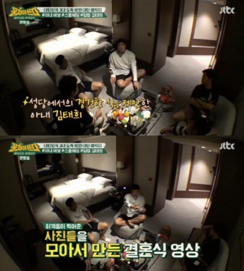 Chi phí đám cưới của Bi Rain - Kim Tae Hee khiến người hâm mộ 'rớt cằm' ảnh 1