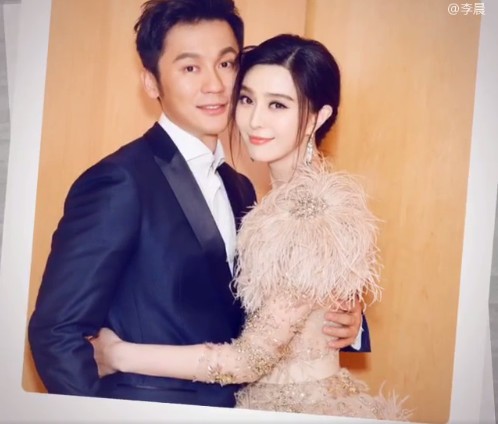 Thu nhập của Phạm Băng Băng năm 2017 hơn 1000 tỷ đồng ảnh 2