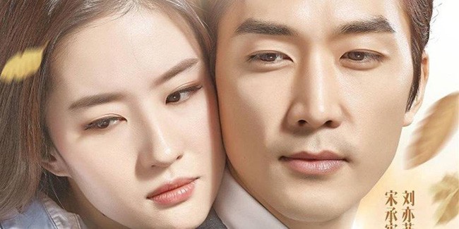 Vừa chia tay bạn trai Hàn Quốc, Lưu Diệc Phi đã có tình mới? ảnh 1